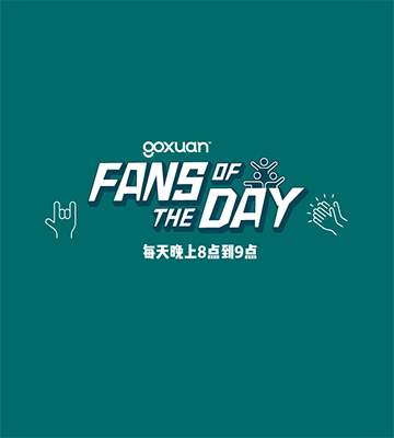 GOXUAN Fans of the day