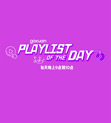 othershow-playlistoftheday-mobile.png