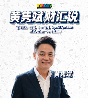 MELODY-CHUNBINSHOW-MOBILEHEADER-new.png
