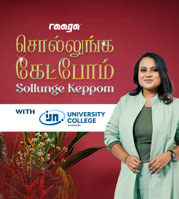 Raaga Sollunge Keppom with IJN University College
