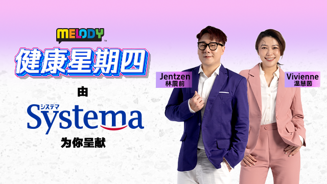 melody systema_highlight-show-mobile.png
