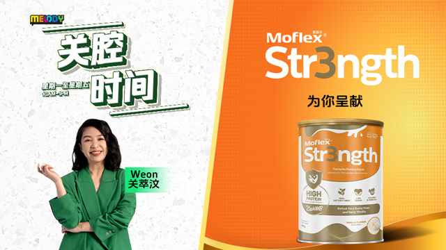 melody weon_highlight-show-mobile.png
