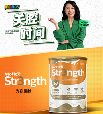 melody-weon_header-show-mobile.png