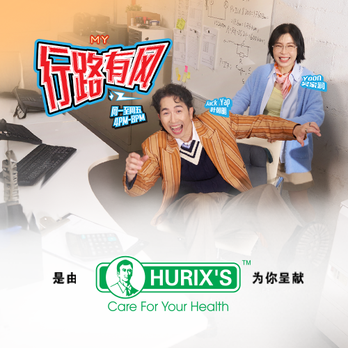 mydrive hurix