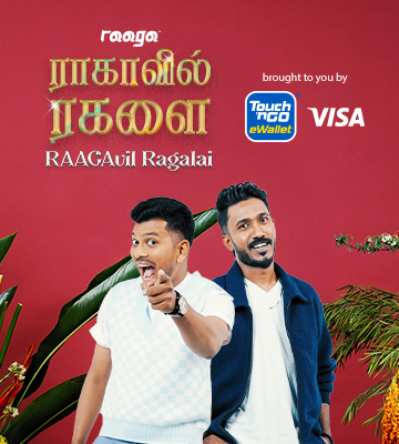 RAAGAvil Ragalai is back with a fresh new vibe! Start your Saturdays with the electrifying duo, Vighna and Katiravan, from 6 AM to 10 AM. Brace yourself for non-stop fun, energy, and pure entertainment! 