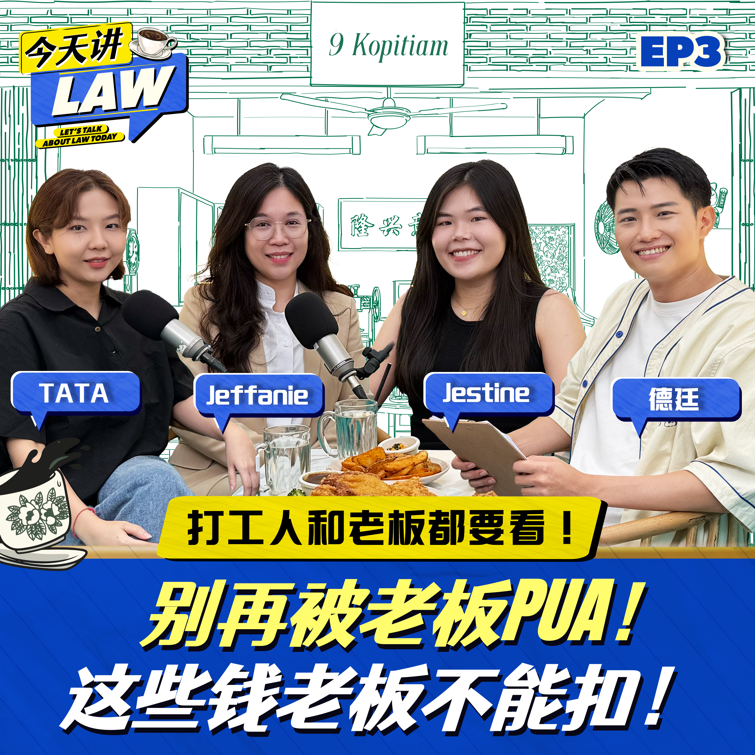 这些职场权益你必须懂！