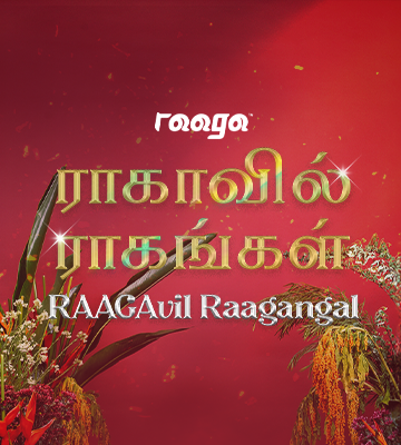raagavil-raagangal-2026-mob-header