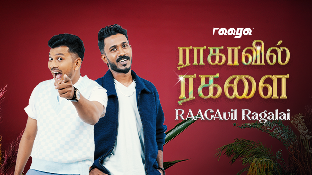 RAAGAvil-Ragalai-640x360.png
