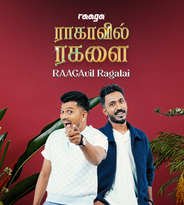 RAAGAvil-ragalai-mobileheader.png 