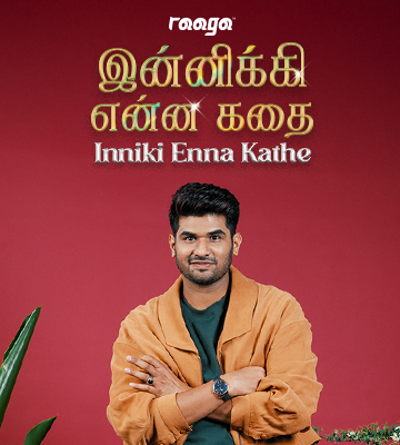 Inniki Enna Kathe-generic-360x400
