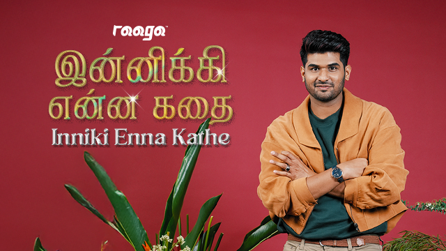 Inniki Enna Kathe-generic-640x360.png