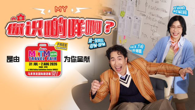 my what do you know mcta