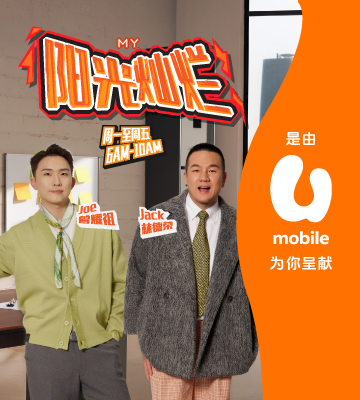 mybreakfast umobile