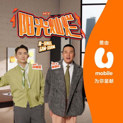 mybreakfast umobile