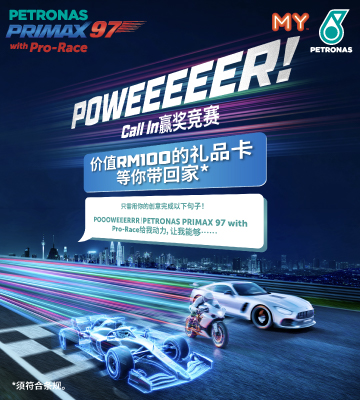 petronasnewsupdate-my_promopage-mob.jpg