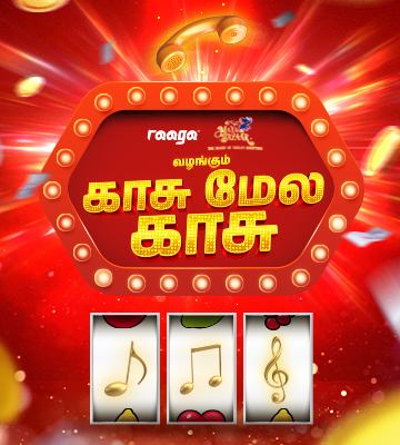  promopage-mob-Vellalam-v3.png 